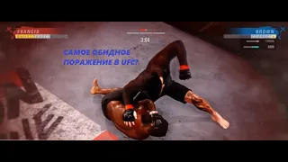 СТАНОВЛЕНИЕ ЛЕГЕНДЫ В UFC ЭПИЗОД №1 КАРЬЕРА UFC 4