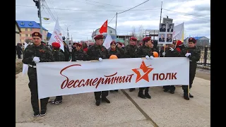 День Победы в г.Олекминске