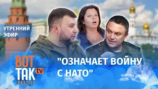 ЛНР и ДНР срочно захотели в Россию. Войска РФ массово покидают отказники / Вот Так