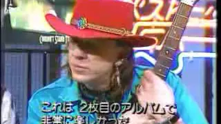 Stevie Ray Vaughan and Double Trouble interview 1985