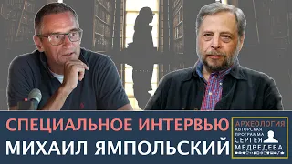 "Хаос захватывает всю Россию" | Проект Сергея Медведева