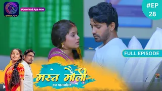 Mast Mauli  | Full Episode 28 | मस्त मौली | Dangal TV