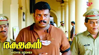 Rakshakan Malayalam Movie | Will Kalabhavan Mani fulfill his quest for revenge? | Kalabhavan Mani