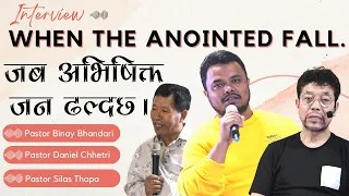 जब अभिषिक्त जन ढल्दछ । When the Anointed Fall. Ps. @Danielchhetri || Ps. @silasthapa || Ps. Binay