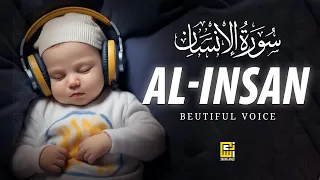 Tranquil recitation of Surah Al Insan (سورة الانسان) | ZadullahTV