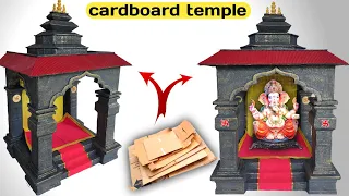 Simple & Easy Ganpati decoration idea / Cardboard Temple / ganpati decoration idea for home 2022