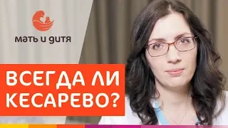 🤰 Роды после ЭКО - естественные или кесарево сечение. Роды после ЭКО. ПМЦ Мать и Дитя. 12+