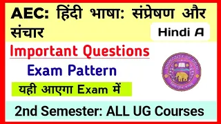 AEC Hindi Bhasha Sampreshan aur Sanchar Important Questions 2nd Semester DU SOL Hindi A Exam Pattern