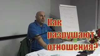 Как безупречная жена может разрушить брак? Сатья дас. Сочи. 2018