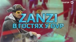 Воскресные посиделки с Zanzi