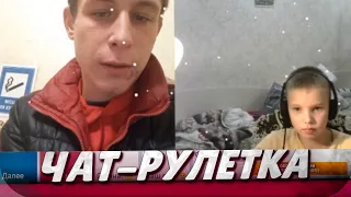 ЭКСТРЕННАЯ ЧАТ РУЛЕТКА С УКРАИНЦАМИ!!!