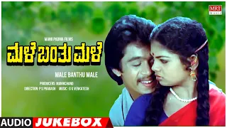 Male Banthu Male Kannada Movie Songs Audio Jukebox | Arjun Sarja, Indira | Kannada Old Hit Songs