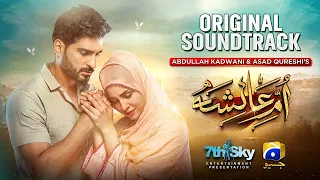 Umme Ayesha | Full OST | Shani Arshad | FT. Nimra Khan, Omer Shahzad | Har Pal Geo