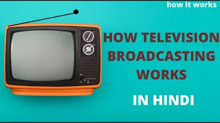 How  Television Broadcasting Works Explained in hindi