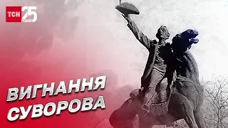 ✊ Пам'ятник Суворову разом із Леніним "відпочиватиме" на складі – новини Одещини