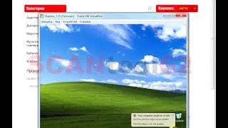 Установка Windows XP на виртуальную машину.