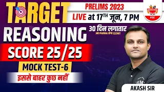 Target SSC Pre 2023 | Reasoning By Akash Sir | 30 Days Practice Series | SSC CGL Pre ! SSC CHSL Pre