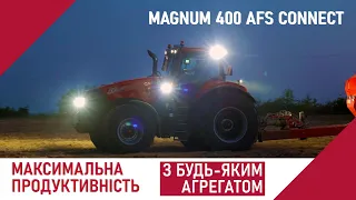 Case IH Magnum 400 AFS Connect: Новий Трактор на полях України | Тизер 3