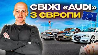 ЦІНИ НА СВІЖІ АВТО З ЄВРОПИ🇪🇺 ОГЛЯД АВТОПЛОЩАДКІ В ПОЛЬЩІ🇵🇱