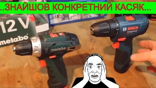 🤬 НЕ МОВЧІТЬ ЛЮДИ ! Metabo Чи BOSCH Який шуруповерт Вибрати ?Метабовці бояться того відео я ВОГНЮ 🔥