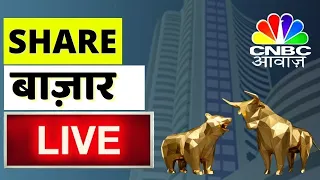Share Market News Updates Live | Business News LIVE | 25st Of Sept | CNBC Awaaz  | Stock Trading