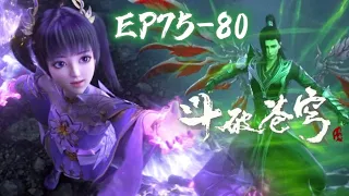 📍EP75-80 Han Feng and the three forces from the Black Corner Region jointly besiege Xiao Yan!