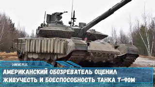 Танк российского производства Т-90М «Прорыв» является более совершенной версией танка Т-90