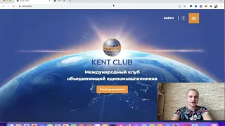 📌Инструкция Kent Club: пополнение, покупка актива MP и покупка карт ОККО, АШАН -30%