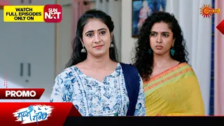 Gange Gowri - Promo | 23 May 2024  | Udaya TV Serial | Kannada Serial