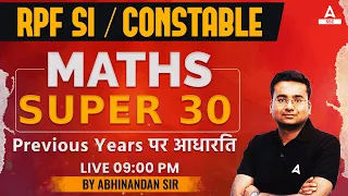 RPF SI Constable 2024 | RPF Maths Previous Year Question Papers | Maths by Abhinandan Sir