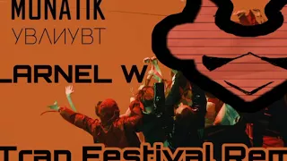 MONATIK - УВЛИУВТ (LARNEL W Trap Festival Remix)