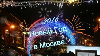 Christmas fairytale in Moscow 2. Новогодняя сказка. Путешествие в Рождество 2016