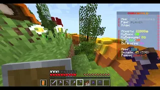 Minecraft  1 20   Сетевая игра сторонний сервер 2024 04 22 17 10 56