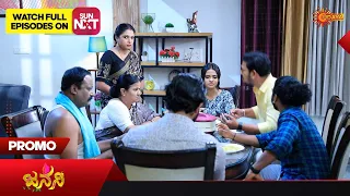 Janani - Promo | 24 August 2023 | Udaya TV Serial | Kannada Serial