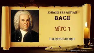 BACH - The Well-Tempered Clavier - Book 1 - HARPSICHORD with Score