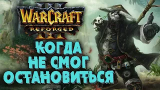 КОГДА УЖЕ НЕ ОСТАНОВИТЬСЯ: Foggy (Ne) vs Chaemiko (Hum) Warcraft 3 Reforged