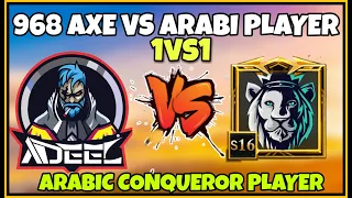 Random Arabic Conqueror Player CHALLENGE Me 1vs1 TDM PUBG MOBILE