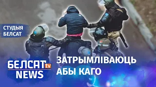 Сілавікі ўрываюцца ў кватэры мяцежных раёнаў | Силовики врываются в квартиры мятежных районов