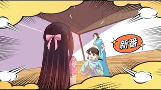 【最新】《少帅每天都在吃醋》第116集：设计芊芊｜穿越成了倾城美女 开始踩绿茶踹心机的督军府生活    #爱情 #言情 #穿越