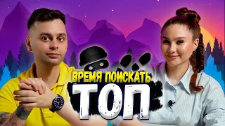 👀 ТОП НАСТОЛЬНЫХ ИГР на скрытые перемещения и «кошки-мышки»