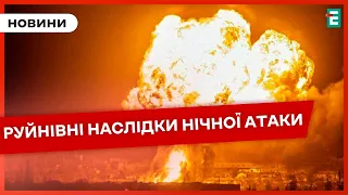 ❗️ЖАХЛИВА НІЧ В УКРАЇНІ❗️Вночі ворог запустив ударні дрони та крилаті ракети🇺🇦 НОВИНИ