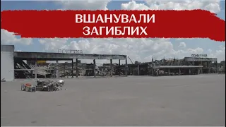 Загальна панахида за загиблими у Кременчуцькому ТЦ "Амстор": що розповідають очевидці трагедії