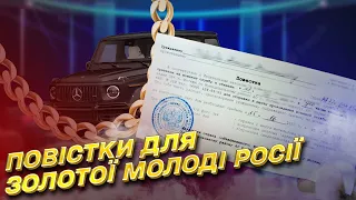 🤔 Лакшери не идут воевать! Повестки для золотой молодежи России никогда не придут! | Мария Максакова