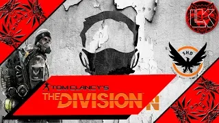 Tom Clancy's The Division прямой эфир №32 (18+/PC). Испытание Щит Вождь!