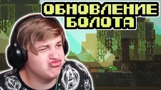 Пятёрка о обновлении болота в Minecraft 1.15 (1.19) | Minecon 2019