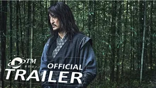 The Assassin (2023) Official Trailer 1080p
