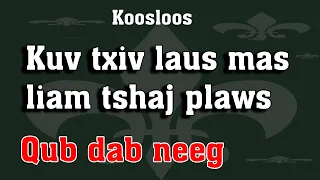 Kuv txiv laus mas liam tshaj plaws(qub dab neeg) 4/9/2022