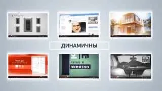 Инфографика для бизнеса. Создание видео-инфографики.