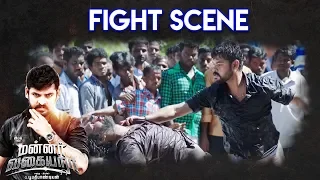 Mannar Vagaiyara - Fight Scene | Vemal | Anandhi | Prabhu |  2017 tamil movies