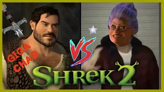 GIGACHAD Shrek vs Fairy Godmother Final Battle - Shrek 2 Gameplay Part 9